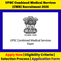 UPSC CMS LOGO