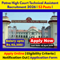 Patna High Court Technical Assistant Recruitment 2026