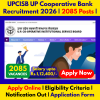UPCISB Recruitment 2026